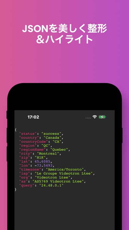 JSON Highlight Pro for Safari