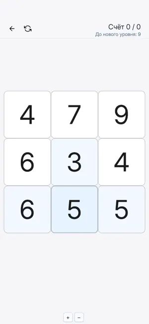 Not Sudoku: Logic Puzzle screenshot 1