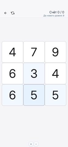 Not Sudoku: Logic Puzzle Screenshot 1 of 4