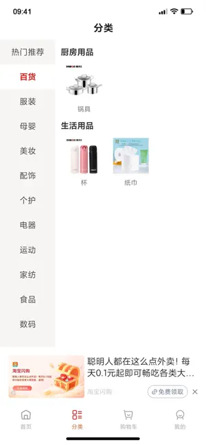 正前 screenshot 3