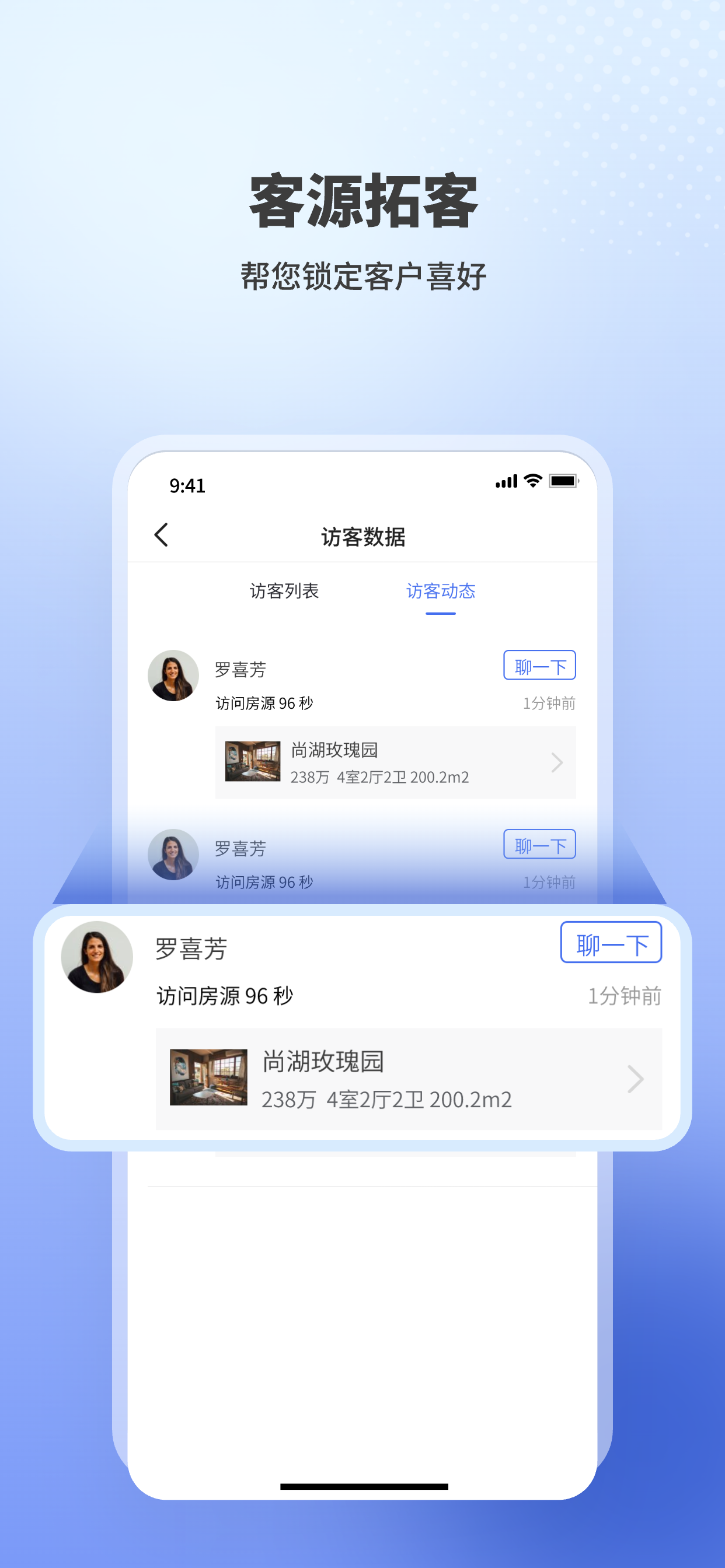 海星优家 screenshot 5