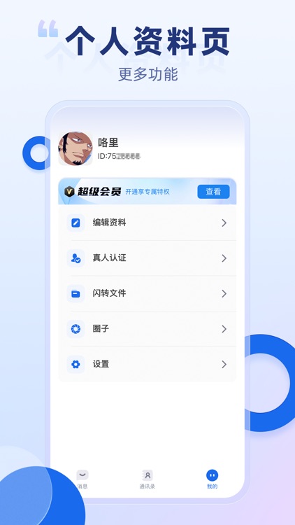 小小甜心 screenshot-5