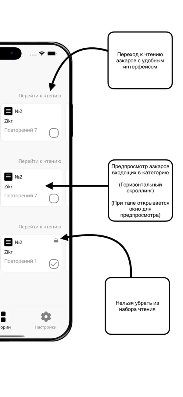 #2. GH Azkar (iOS) Ved: Abdul-Halik Yusupov