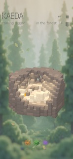 KAEDA - Calming Digger screenshot 1