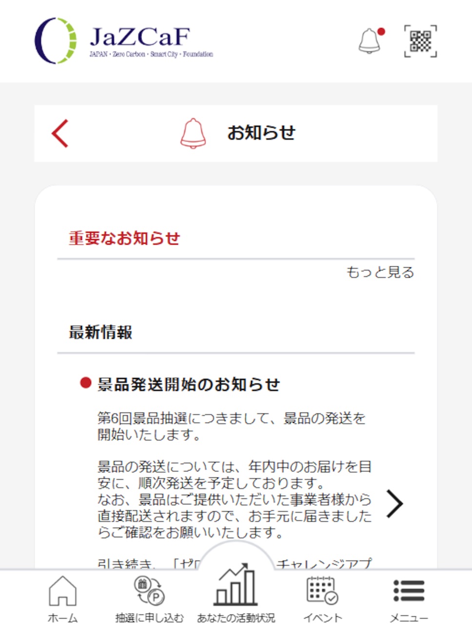 iPad screenshot