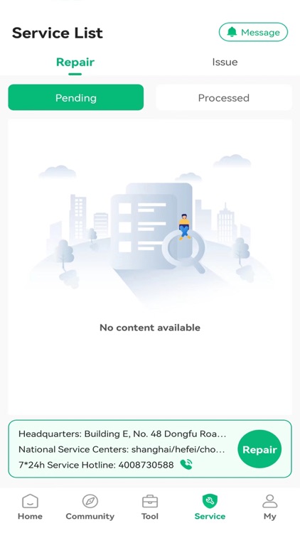 凡己科技 screenshot-3