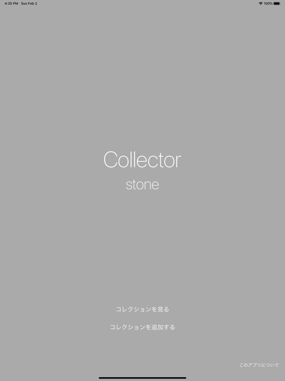 Screenshot #4 pour Collector-Stone-