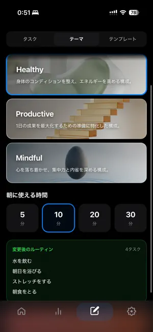 Morning Score screenshot 1