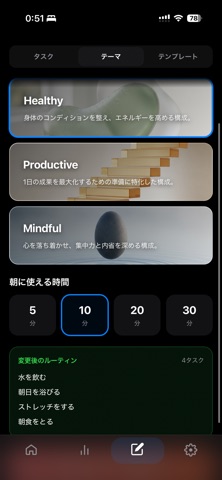 Morning Score screenshot