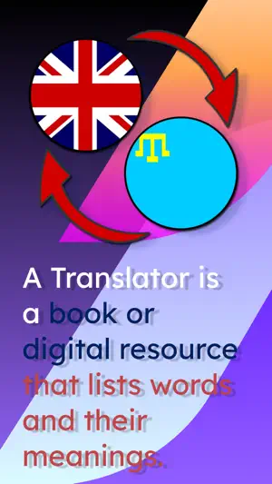 English Crimean Tatar Translat screenshot 1
