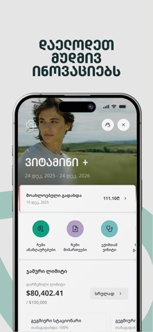 ARDI App screenshot