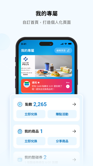 My FamiPort Screenshot