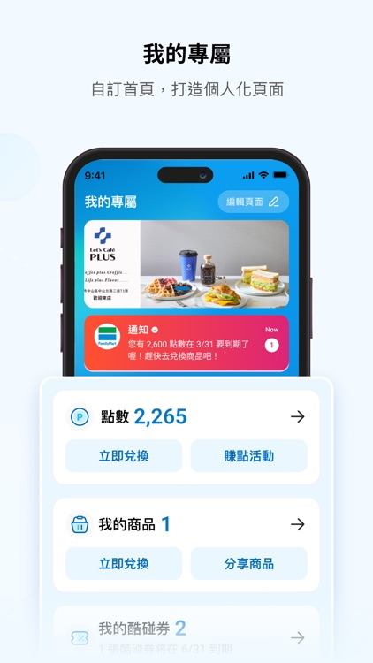 My FamiPort screenshot-6