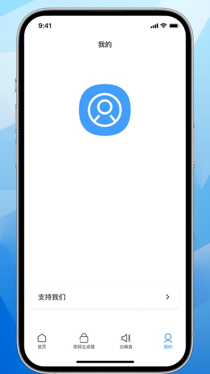 工具小管家-你的多功能盒子 screenshot-4