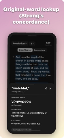 Thy Word Screenshot 2 of 10
