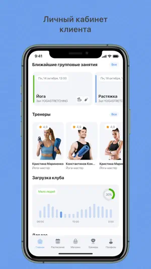 ОСЬ. Реформеры screenshot 3