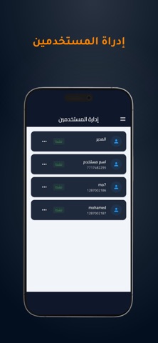 Monasabat Dashboard screenshot