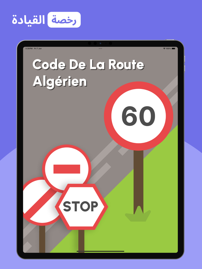 code de la route algérien
