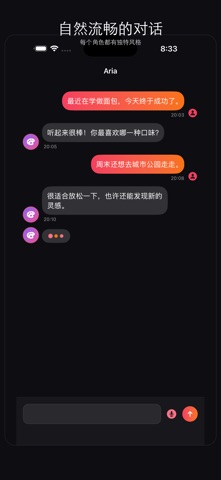 TaoTalk AI：AI陪伴聊天 screenshot