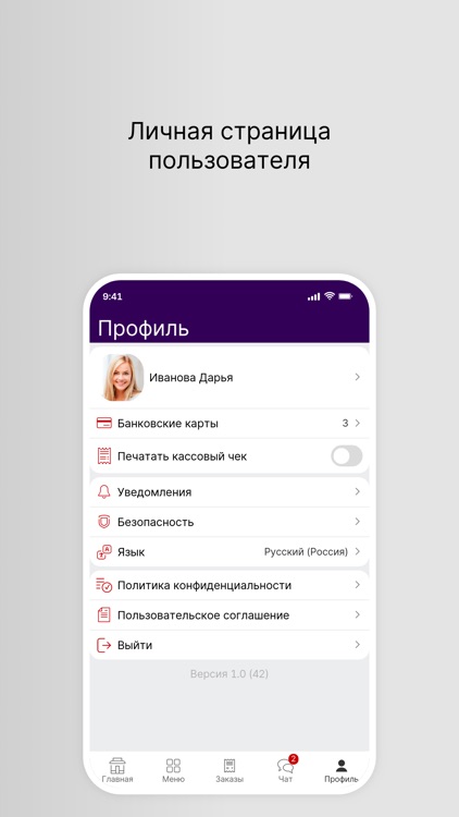 Манты-Ман screenshot-3