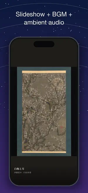 AI Museum: Daily Fine Art screenshot 4