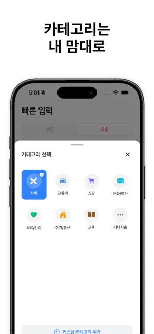Bugie screenshot 3