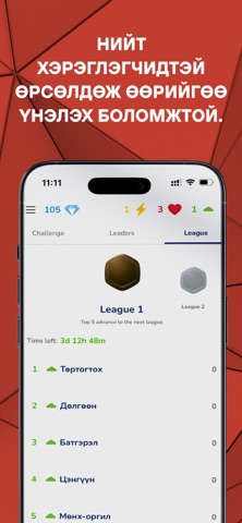 URSO Screenshot 8 of 9