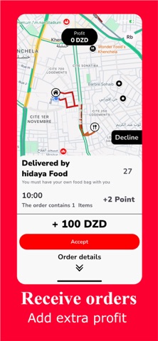 Bulek Driver Screenshot 2 of 4