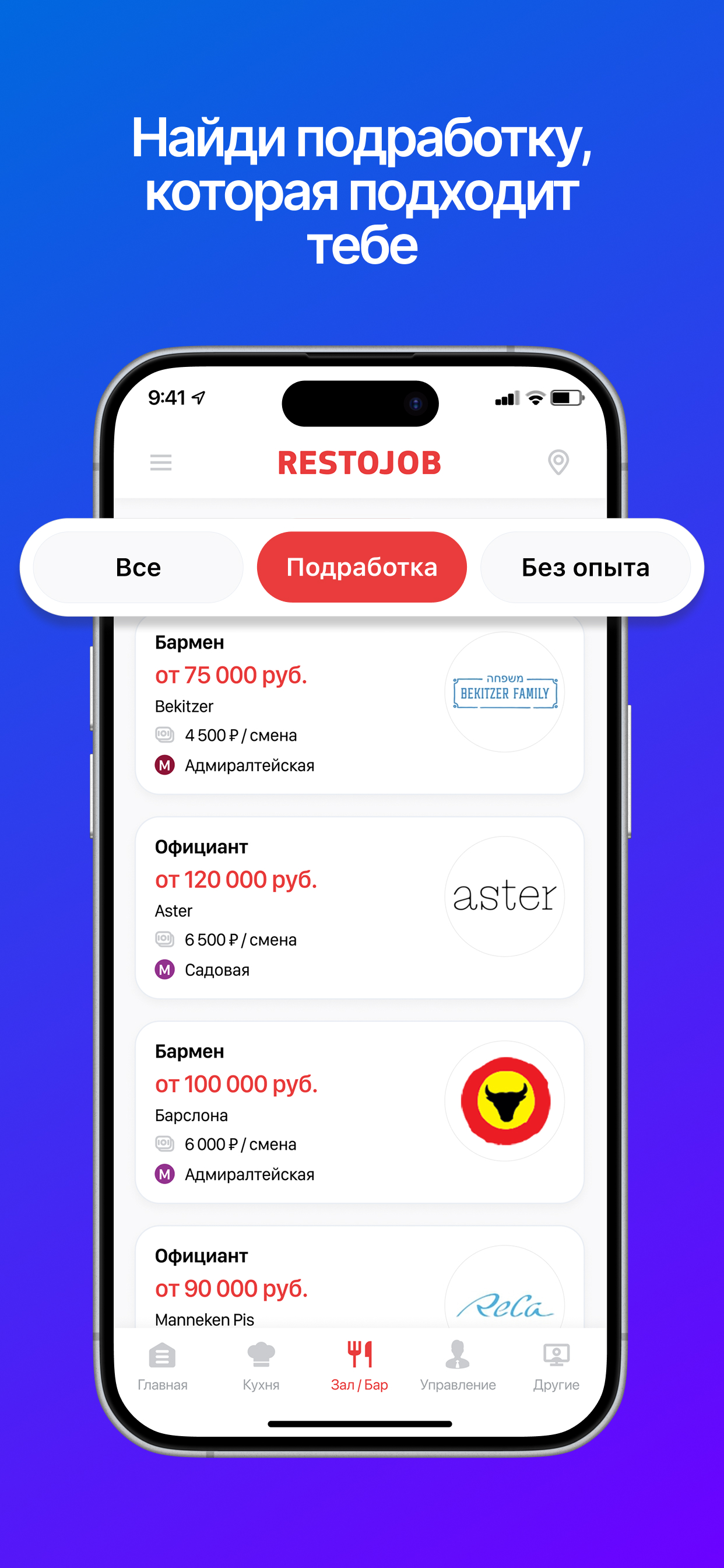 Restojob
