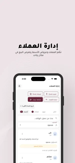 MunjazX screenshot 2