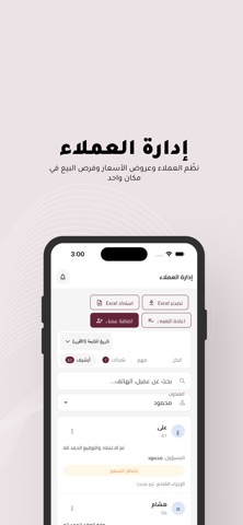 MunjazX Screenshot 2 of 5