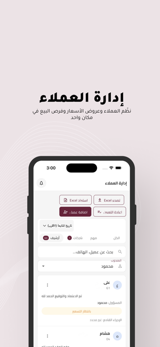MunjazX Screenshot 2 of 5