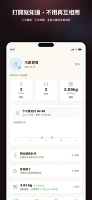 神隊友 截圖 1