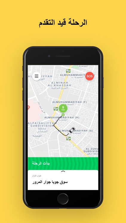 SAMA Taxi & Delivery screenshot-3