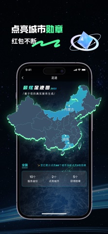 灵职云 screenshot