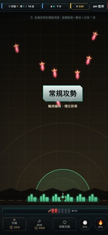 鋼鐵蒼穹 Steel Sky screenshot 2