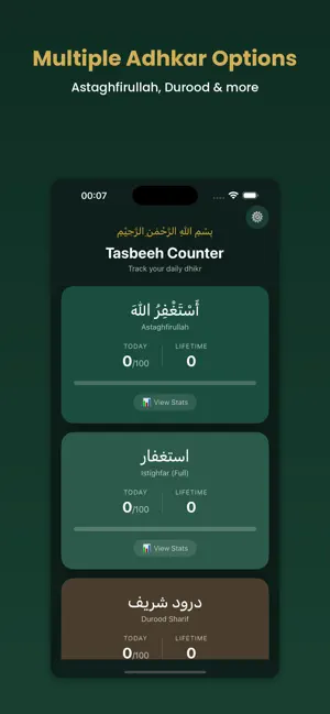 Tasbeeh Counter Daily screenshot 2