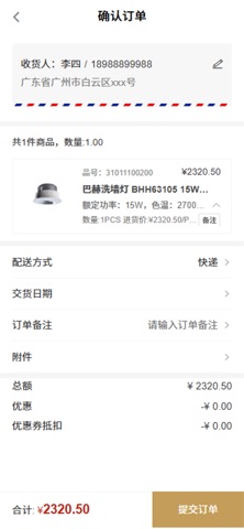 西顿商城 screenshot