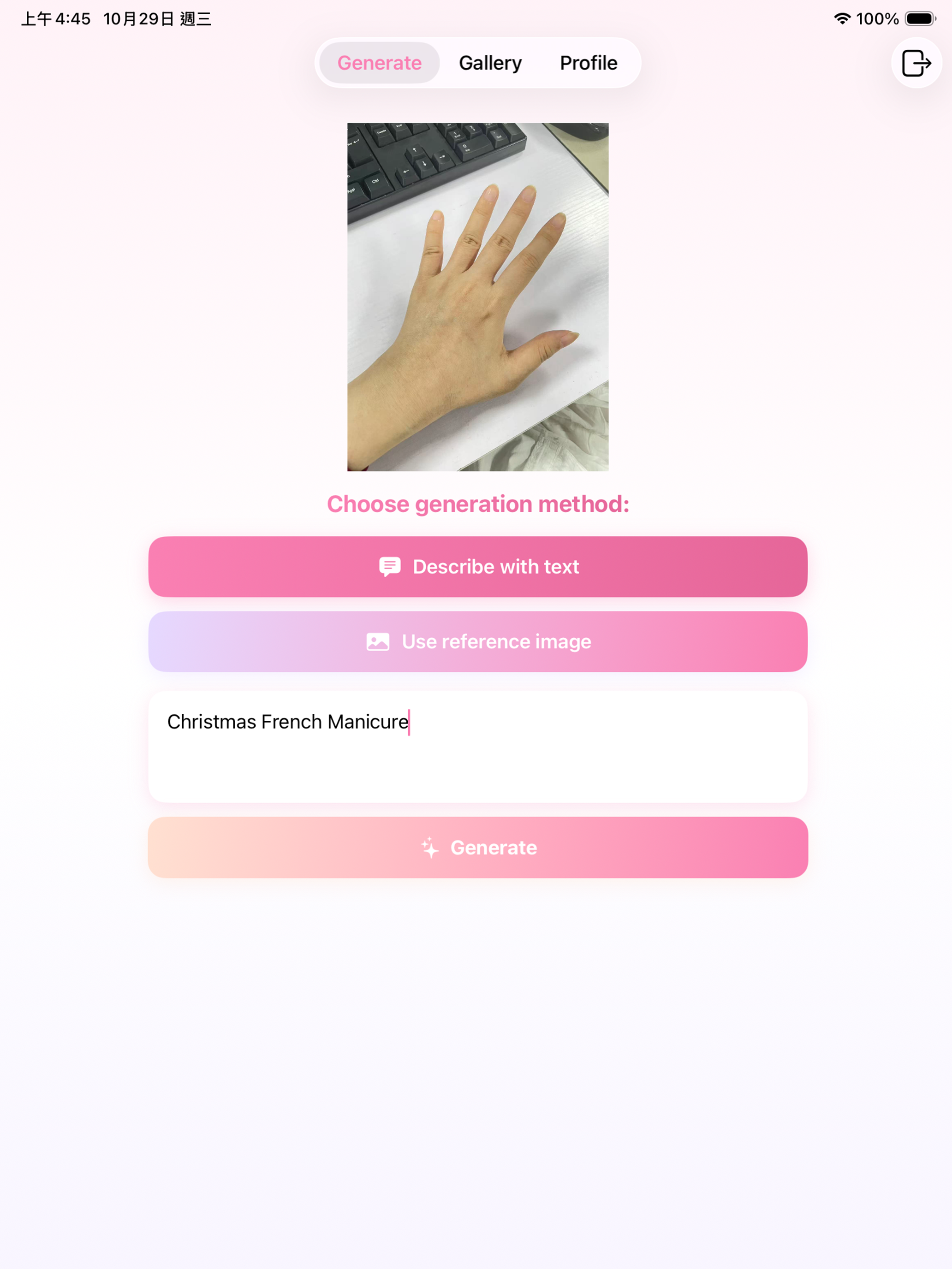Nicole Nail AI screenshot 9