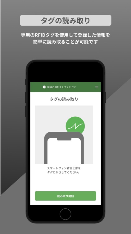 設備管理 | Nobest-IoT