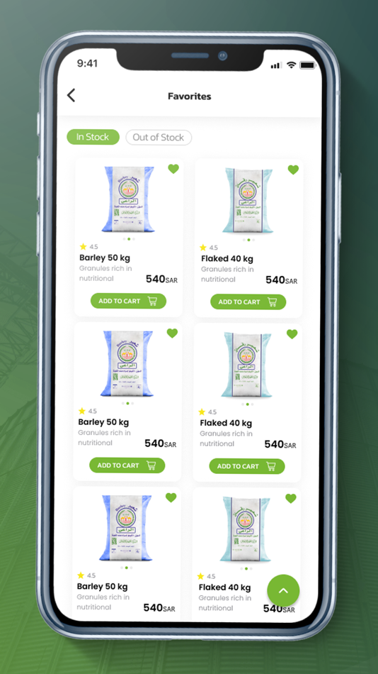 #2. United Feeds - المتحدة للاعلاف (iOS) De: Marketing Digitized Ltd