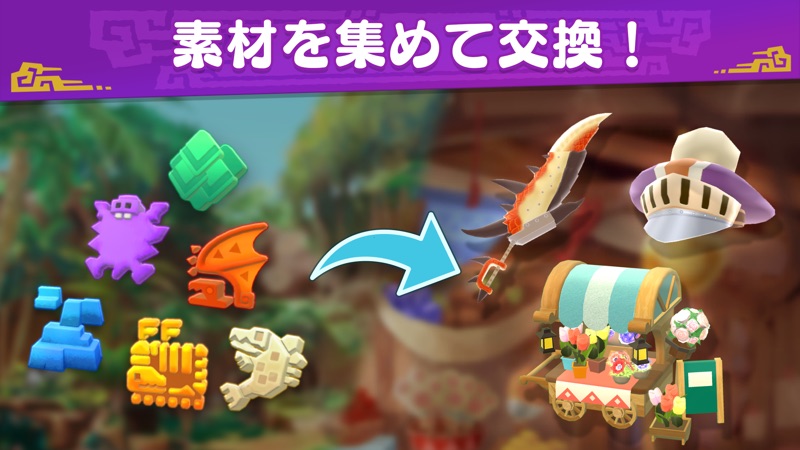 モンスターハンターパズル　アイルーアイランド screenshot 5