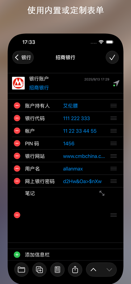 Safe +  Password Manager App Store screenshot 2