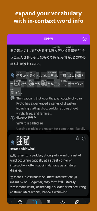 Doknya: Read Any Language Screenshot 4 of 7