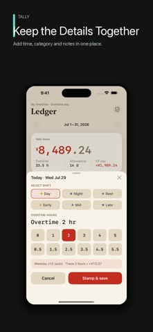 Fangxin OT-Work Hours & Pay iPhone screenshot