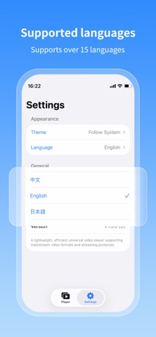 UbiBot Stream Screenshot 1 of 3