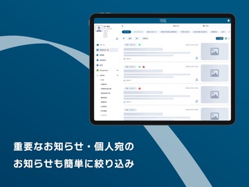 KDU Mobile iPad screenshot 4