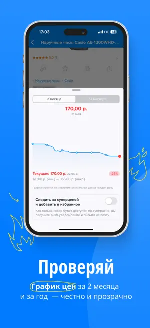 Каталог Onliner screenshot 3