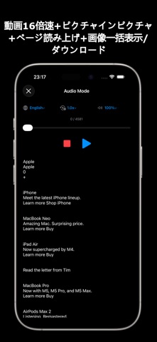 ブックマークPro: 高速管理 のスクリーンショット