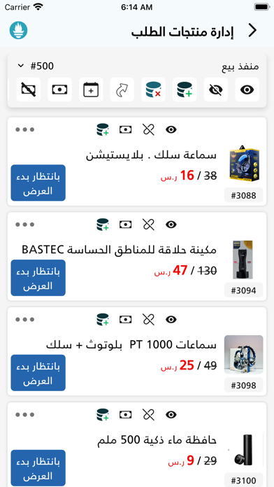 Cefour Screenshot